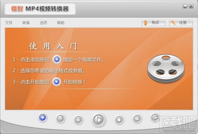 镭智MP4视频转换器,镭智MP4视频转换器下载,镭智MP4视频转换器官方下载