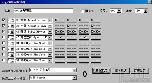HAPPYEO电子琴,HAPPYEO电子琴下载,HAPPYEO电子琴官方下载