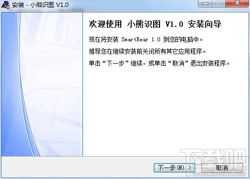 小熊识图软件,小熊识图软件下载,小熊识图软件官方下载
