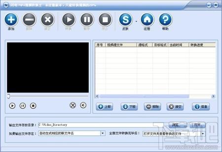 闪电iPod视频转换器,闪电iPod视频转换器下载,闪电iPod视频转换器官方下载