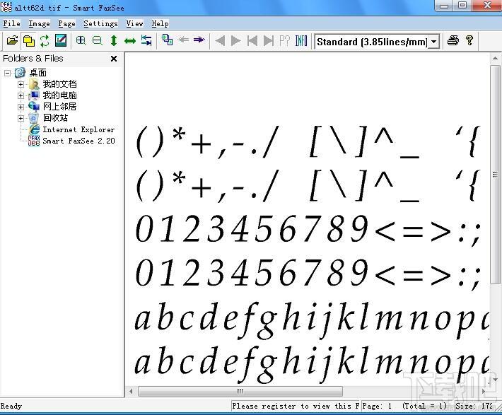 Smart FaxSee,Smart FaxSee下载,传真查看转换软件