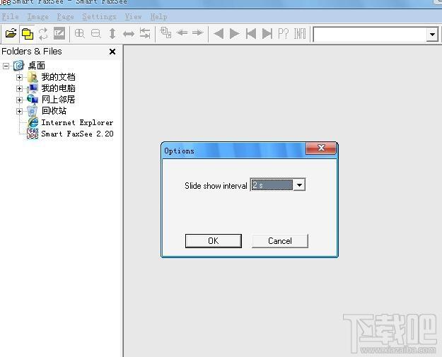 Smart FaxSee,Smart FaxSee下载,传真查看转换软件