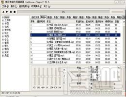 舞曲播放器,舞厅舞曲播放器,舞厅舞曲播放器下载