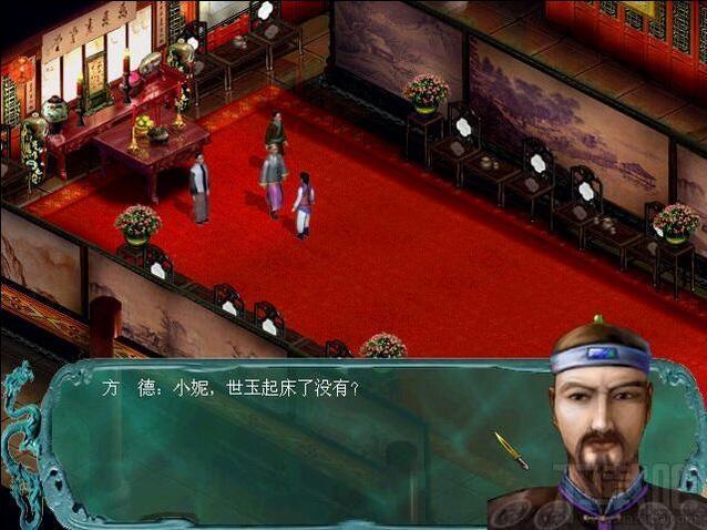 功夫皇帝,方世玉,功夫皇帝方世玉中文版