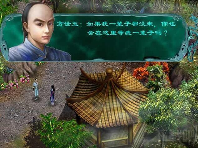 功夫皇帝,方世玉,功夫皇帝方世玉中文版