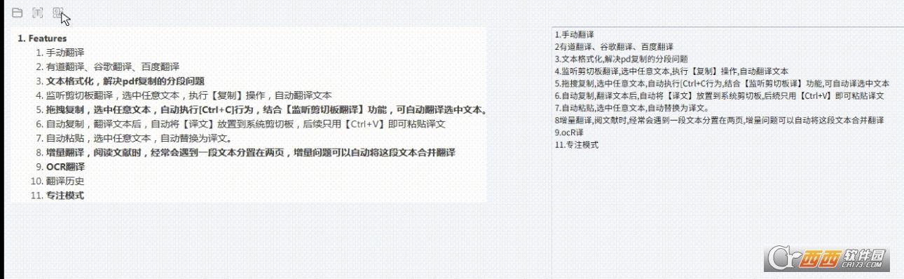 快捷键截图,截屏录屏,便携版.