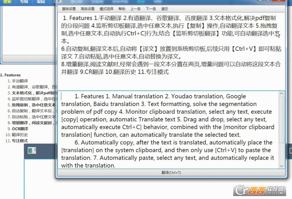 快捷键截图,截屏录屏,便携版.