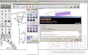 SketchBook,SketchBook中文版