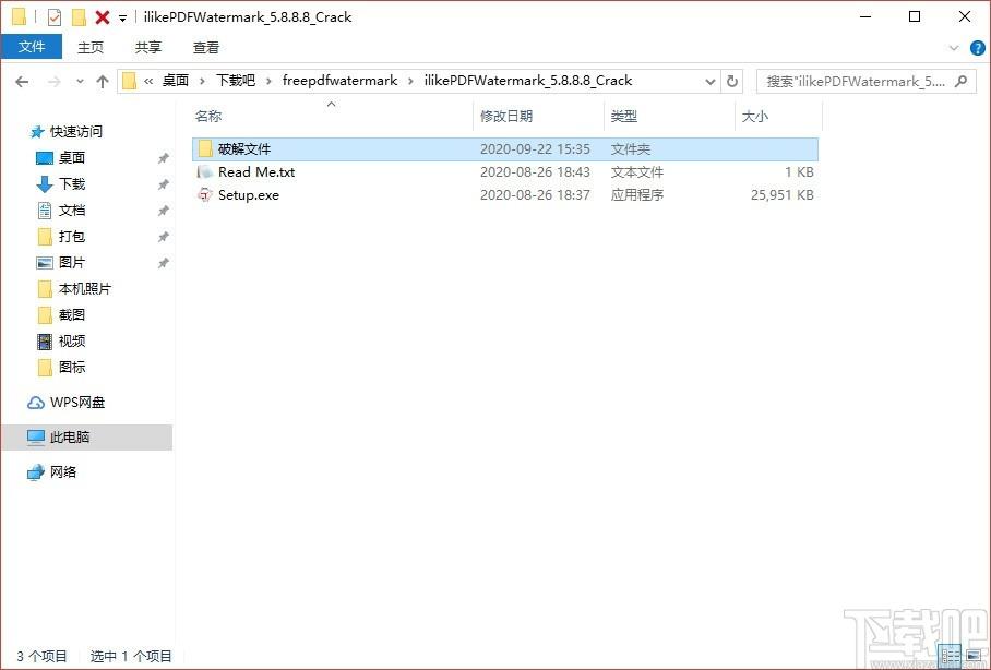 Free PDF Watermark下载,pdf添加水印工具,pdf添加水印