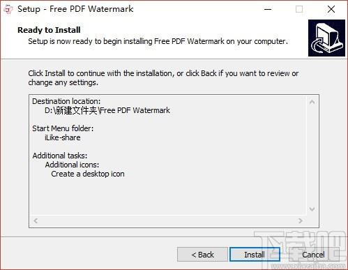 Free PDF Watermark下载,pdf添加水印工具,pdf添加水印