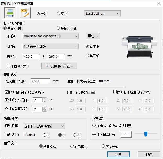 尧创发布中心下载,图纸打印,打印排版,文档转换