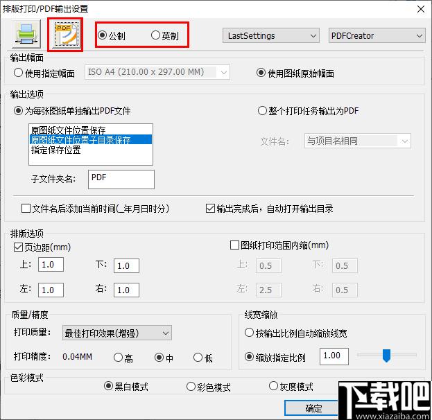 尧创发布中心下载,图纸打印,打印排版,文档转换