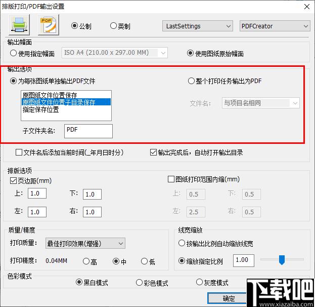 尧创发布中心下载,图纸打印,打印排版,文档转换