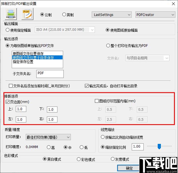 尧创发布中心下载,图纸打印,打印排版,文档转换