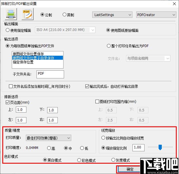 尧创发布中心下载,图纸打印,打印排版,文档转换