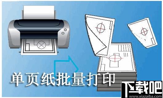 尧创发布中心下载,图纸打印,打印排版,文档转换