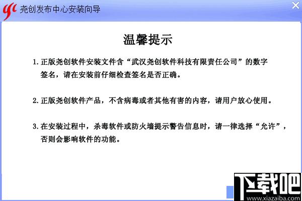 尧创发布中心下载,图纸打印,打印排版,文档转换