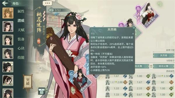 汉家江湖官方正版下载,武侠手游,江湖手游,汉家江湖
