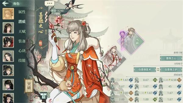 汉家江湖官方正版下载,武侠手游,江湖手游,汉家江湖