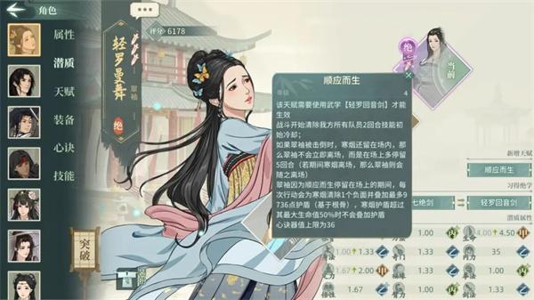 汉家江湖官方正版下载,武侠手游,江湖手游,汉家江湖