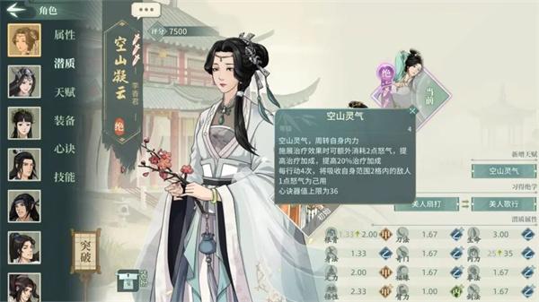 汉家江湖官方正版下载,武侠手游,江湖手游,汉家江湖