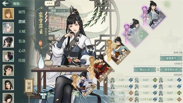 汉家江湖官方正版下载,武侠手游,江湖手游,汉家江湖