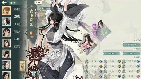 汉家江湖官方正版下载,武侠手游,江湖手游,汉家江湖
