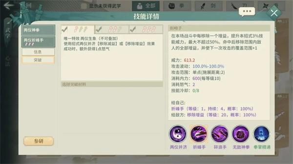 汉家江湖官方正版下载,武侠手游,江湖手游,汉家江湖