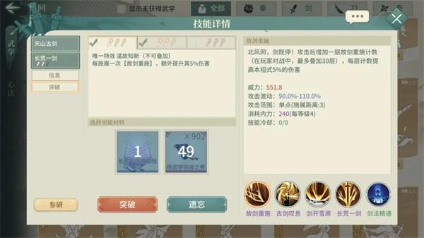 汉家江湖官方正版下载,武侠手游,江湖手游,汉家江湖