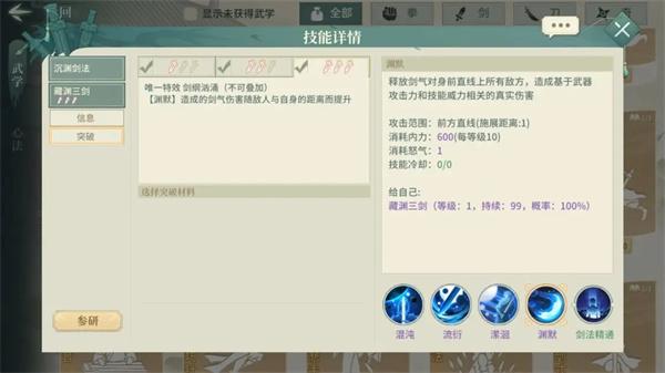 汉家江湖官方正版下载,武侠手游,江湖手游,汉家江湖