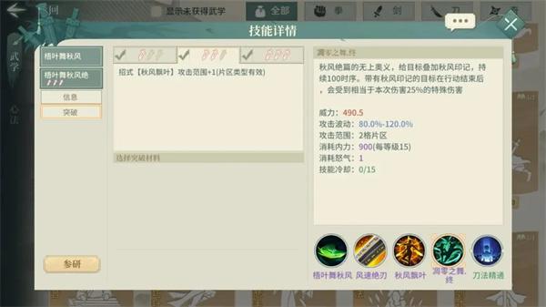 汉家江湖官方正版下载,武侠手游,江湖手游,汉家江湖