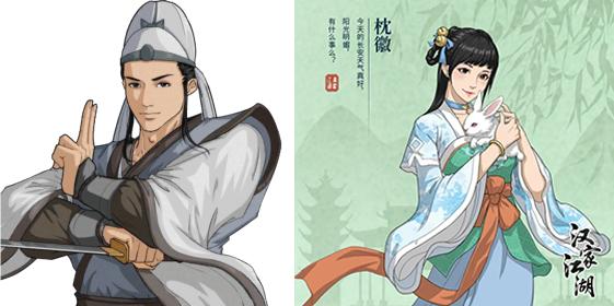 汉家江湖官方正版下载,武侠手游,江湖手游,汉家江湖