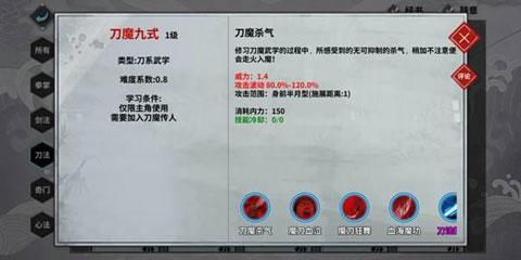 汉家江湖官方正版下载,武侠手游,江湖手游,汉家江湖