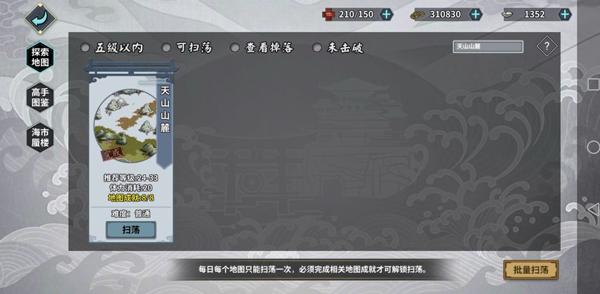 汉家江湖官方正版下载,武侠手游,江湖手游,汉家江湖