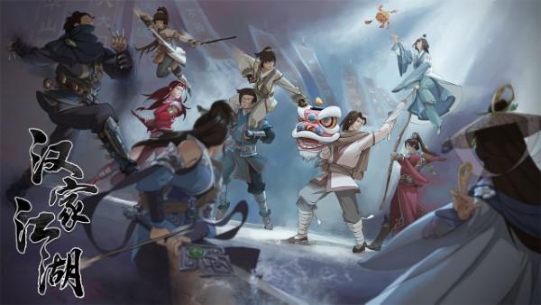 汉家江湖官方正版下载,武侠手游,江湖手游,汉家江湖