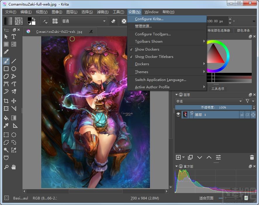 krita,Krita 64,krita下载,绘画软件