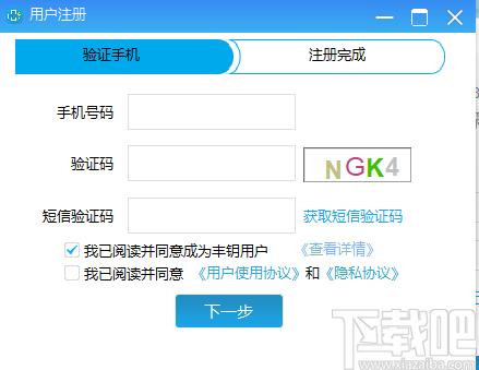 速打下载,速打,打印软件,票据打印,快递单打印