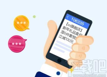 速打下载,速打,打印软件,票据打印,快递单打印