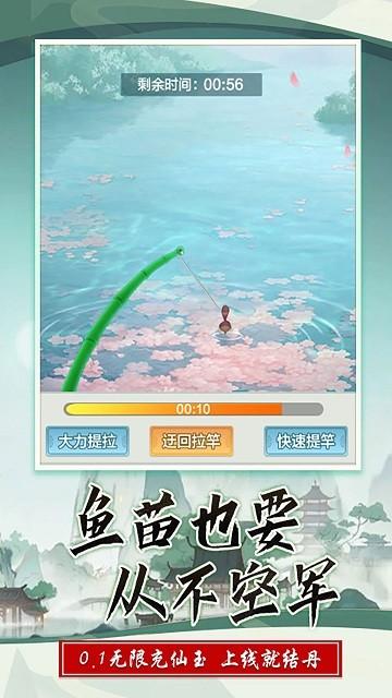 西游修仙记手游下载,西游修仙记,西游游戏,开箱游戏