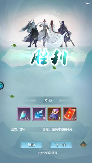西游修仙记手游下载,西游修仙记,西游游戏,开箱游戏