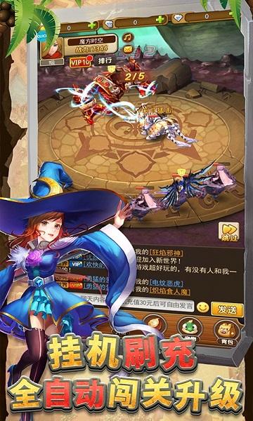 魔方时空果盘版下载,魔方时空,魔幻手游,战斗手游,果盘手游