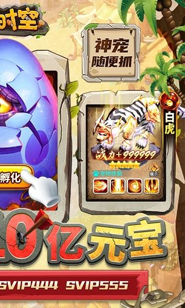 魔方时空果盘版下载,魔方时空,魔幻手游,战斗手游,果盘手游