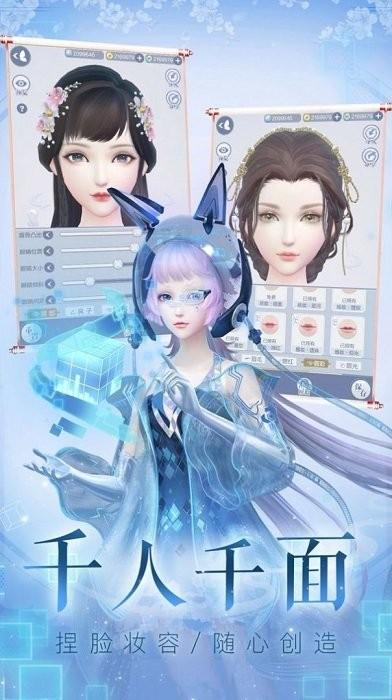 云裳青衣游戏下载,二次元游戏,仙侠游戏,游戏,云裳青衣