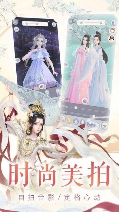 云裳青衣游戏下载,二次元游戏,仙侠游戏,游戏,云裳青衣