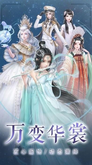 云裳青衣游戏下载,二次元游戏,仙侠游戏,游戏,云裳青衣