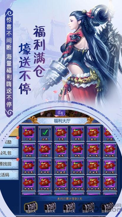 一步修仙手游下载,一步修仙,修仙手游,仙侠手游