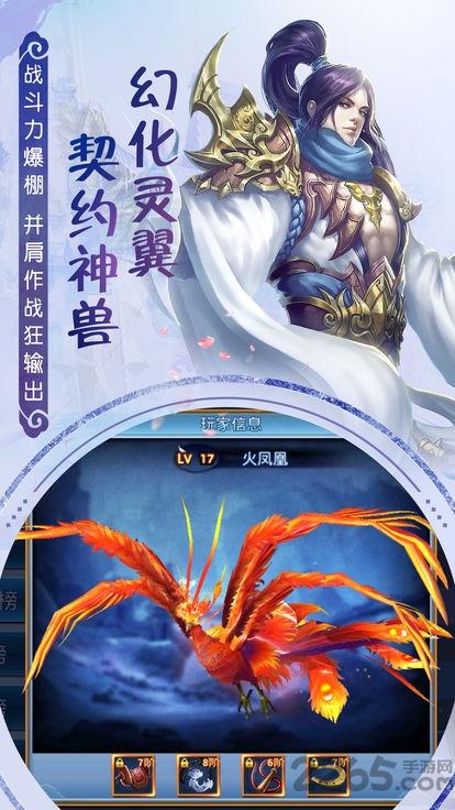 一步修仙手游下载,一步修仙,修仙手游,仙侠手游