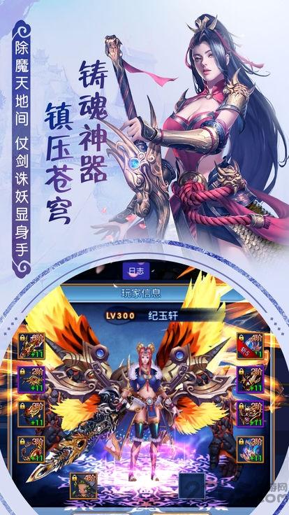 一步修仙手游下载,一步修仙,修仙手游,仙侠手游