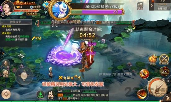 凡人修仙传之叱咤仙界手游正版下载,凡人修仙传之叱咤仙界,仙侠手游,玄幻手游