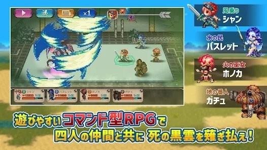 rpg风骑勇者物语游戏下载,rpg风骑勇者物语,rpg游戏,日系游戏